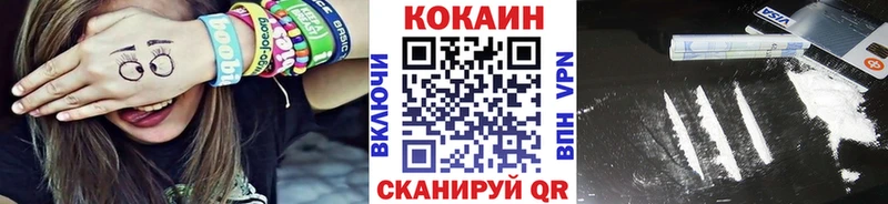 Какие есть наркотики Тихорецк СК ГАШ Cocaine