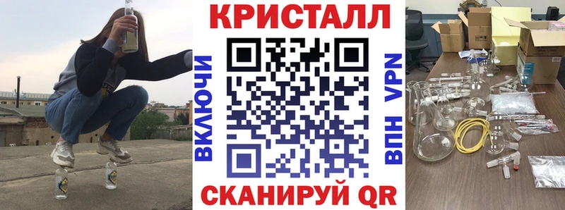 где найти наркотики Тихорецк Амфетамин Premium