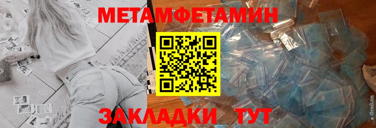 Amphetamine  АМФ  Тихорецк  АМФ Розовый  Вход с VPN 