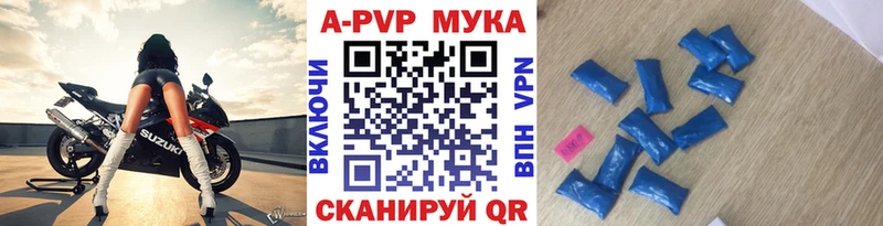 Alpha-PVP крисы CK  Тихорецк 