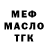 Альфа ПВП мука Makasha