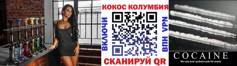 наркота  Тихорецк  Кокаин Боливия 