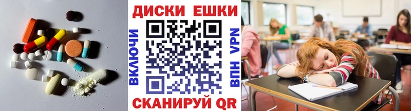 Экстази TESLA  Тихорецк 