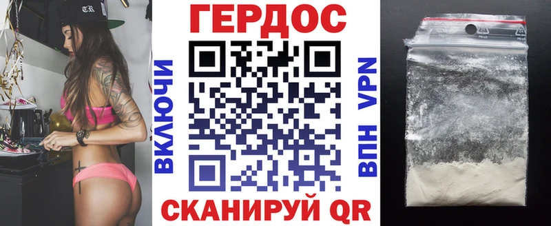Героин Афган  Тихорецк 