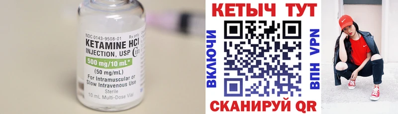 Кетамин ketamine  магазин  наркотиков  Тихорецк 