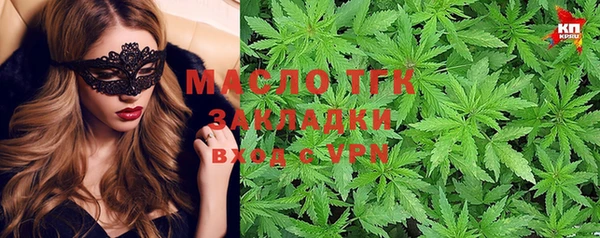 прущие крисы Пролетарск
