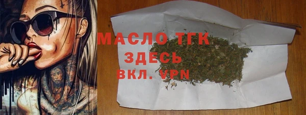 прущие крисы Пролетарск