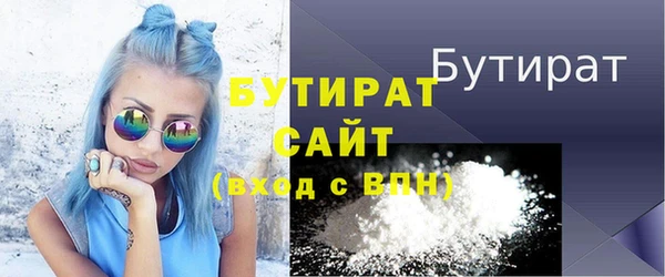 ПСИЛОЦИБИНОВЫЕ ГРИБЫ Протвино