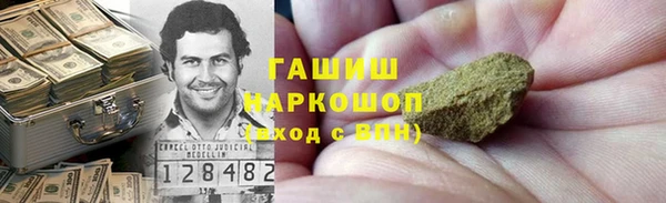 каннабис Приозерск