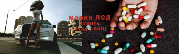 прущие крисы Пролетарск