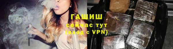 тгк Солнечногорск