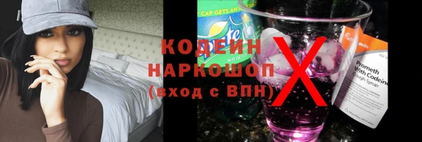 прущие крисы Пролетарск