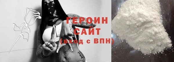 ПСИЛОЦИБИНОВЫЕ ГРИБЫ Протвино
