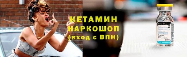 ПСИЛОЦИБИНОВЫЕ ГРИБЫ Протвино