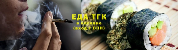 прущие крисы Пролетарск