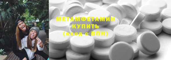 прущие крисы Пролетарск