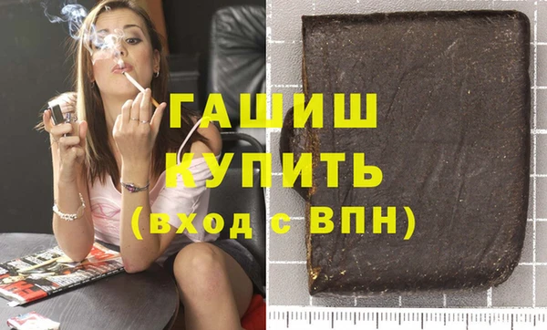ПСИЛОЦИБИНОВЫЕ ГРИБЫ Протвино