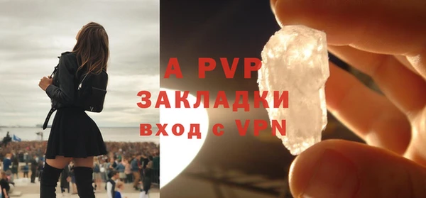 прущие крисы Пролетарск