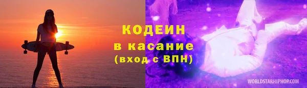 ПСИЛОЦИБИНОВЫЕ ГРИБЫ Протвино