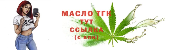 ПСИЛОЦИБИНОВЫЕ ГРИБЫ Протвино