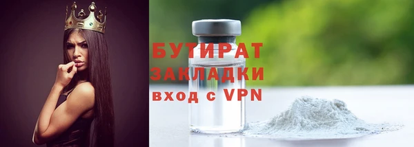 ПСИЛОЦИБИНОВЫЕ ГРИБЫ Протвино
