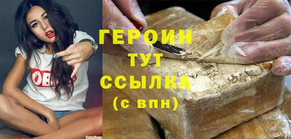 амф Ессентукская