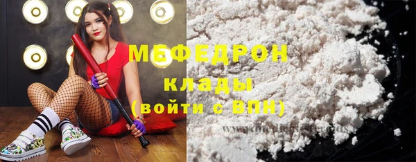 ПСИЛОЦИБИНОВЫЕ ГРИБЫ Протвино