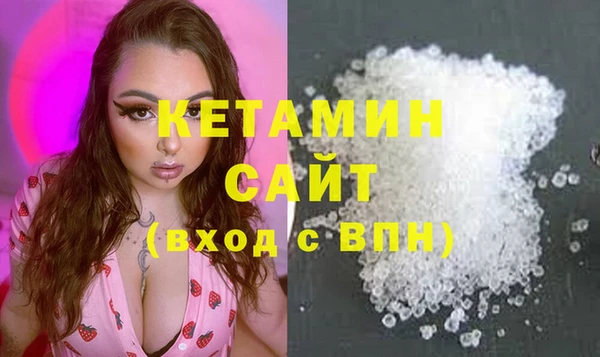 ПСИЛОЦИБИНОВЫЕ ГРИБЫ Протвино