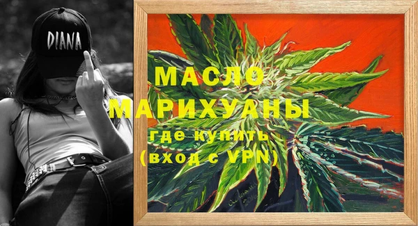 ПСИЛОЦИБИНОВЫЕ ГРИБЫ Протвино