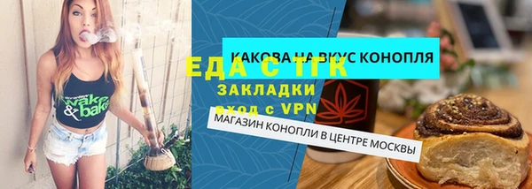 гашиш Соль-Илецк