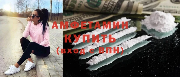 ПСИЛОЦИБИНОВЫЕ ГРИБЫ Протвино