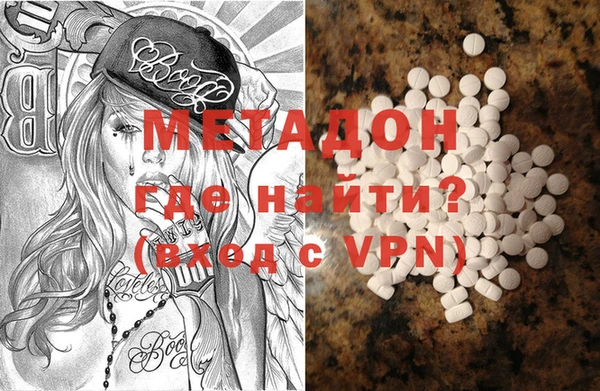 прущие крисы Пролетарск
