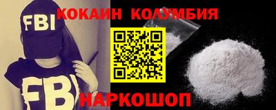 MESCALINE Камышлов