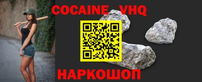 MESCALINE Камышлов
