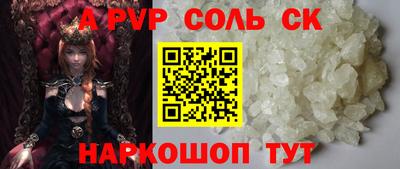 кокаин перу Канаш