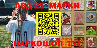 MESCALINE Камышлов