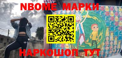 MESCALINE Камышлов