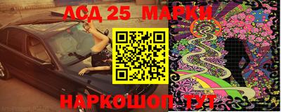 MESCALINE Камышлов