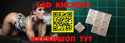 MESCALINE Камышлов