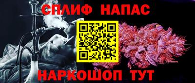 ALPHA-PVP Кандалакша