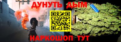 экстази Новозыбков