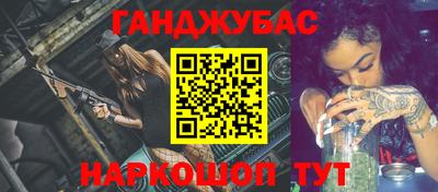 ALPHA-PVP Кандалакша