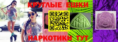MESCALINE Камышлов
