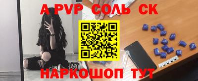 MESCALINE Камышлов