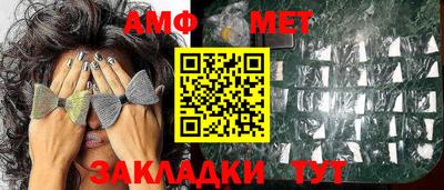 MESCALINE Камышлов