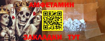 ALPHA-PVP Кандалакша