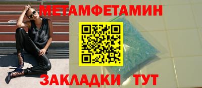 ALPHA-PVP Кандалакша