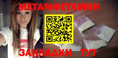 MESCALINE Камышлов