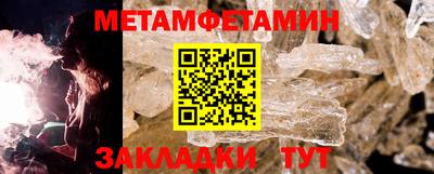 MESCALINE Камышлов