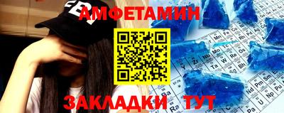 MESCALINE Камышлов
